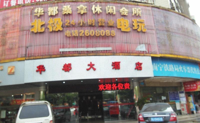Hua Du Hotel Guilin Exteriör bild